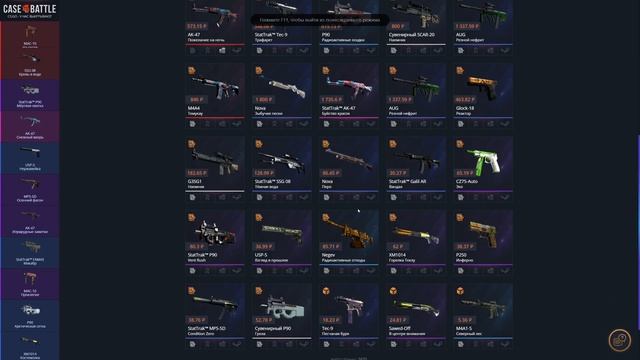 КЕЙС БАТЛ ЭТО ЛУЧШАЯ ТАКТИКА ОКУПА? ОКУПИЛСЯ ПО ТАКТИКЕ КОНТРАКТОВ НА CASE-BATTLE!