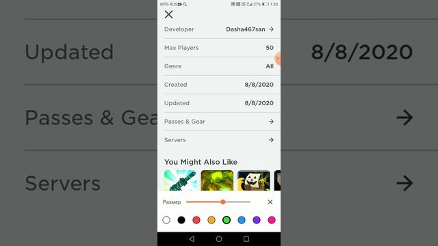 Как купить вещи дешевле смотреть онлайн