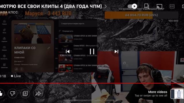 Слава КПСС объясняет почему не хочет стрим со Световым тк хочет лишь чистой искренней дружбы
