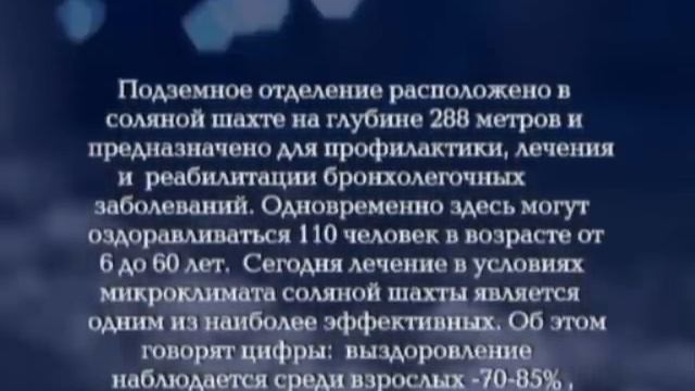 Соль Земли. Соледар смотреть онлайн