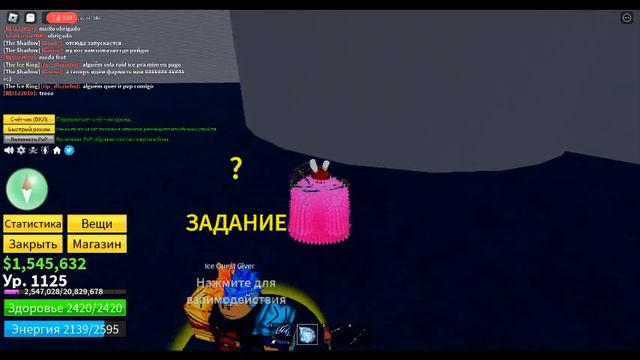 где найти место где можно пройти рейд? смотреть онлайн