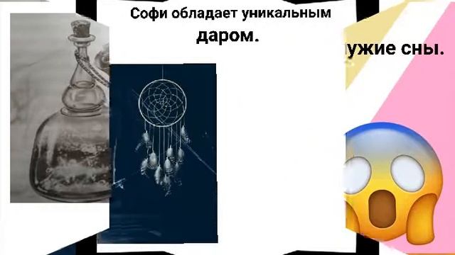 Потрясающая и увлекательная книга. Сара Бет Дёрст " Девочка, которая не видела снов " смотреть онлайн