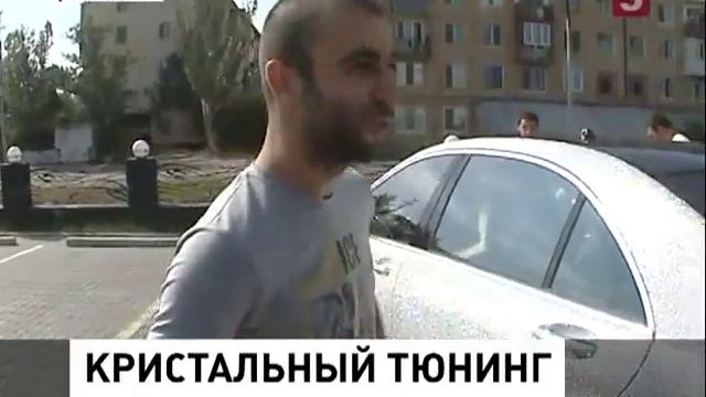 Машина в стразах на улицах Махачкалы смотреть онлайн