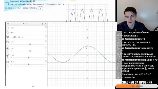Стрим #22 РАЗНЫЕ ЗАДАЧИ смотреть онлайн