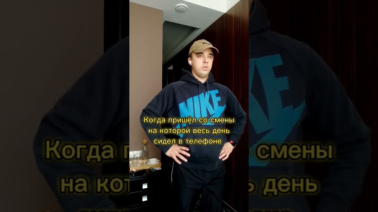 Смена на заводе Не забудь подписаться и поставить лайк смотреть онлайн
