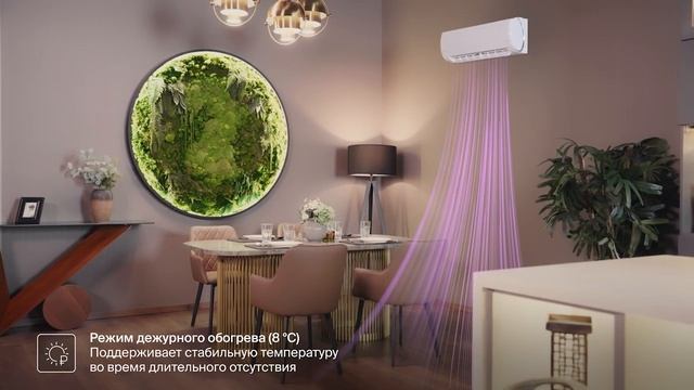 Тепловой насос Daichi SIBERIA