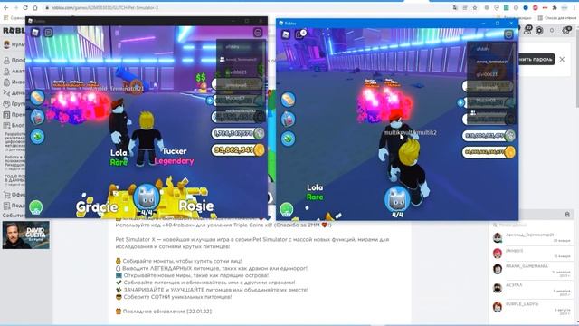 КАК ЗАПУСТИТЬ РОБЛОКС с 2 АККАУНТОВ НА ОДНОМ КОМПЬЮТЕРЕ смотреть онлайн