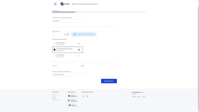 КАК ПОПОЛНИТЬ STEAM БЫСТРО БЕЗ КОМИССИИ В 2023 | Проверка Payberry смотреть онлайн