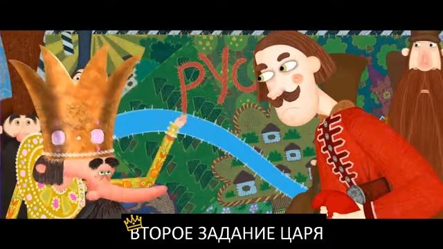 Буктрейлер на книгу Леонида Филатова Про Федота стрельца, удалого молодца смотреть онлайн