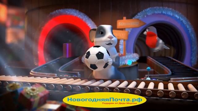 Видео Письмо от Деда Мороза Мастерская Деда Мороза смотреть онлайн