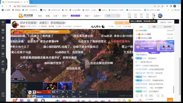 Oliveria 4-1 Maru IEM Katowice StarCraft 2 Final Chinese Streaming with Bulletscreen(From Huya IGXY смотреть онлайн