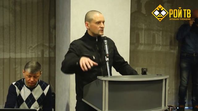Выступление Сергея Удальцова на 6-м съезде Левого Фронта 03.02.2018 смотреть онлайн
