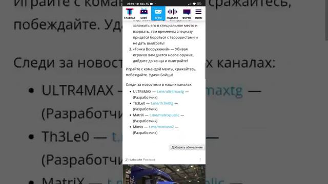 как скачать приват в 2 смотреть онлайн
