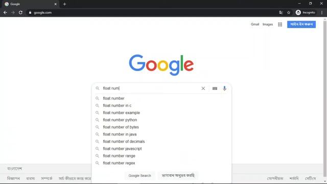 Python Bangla Tutorials: int & float | পাইথন শিখুন বাংলায় смотреть онлайн