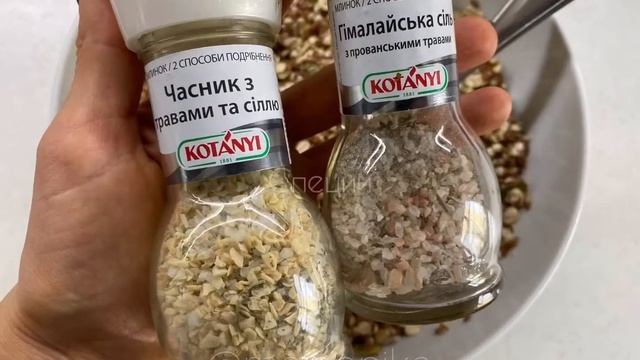 Цельнозерновой Хлеб смотреть онлайн