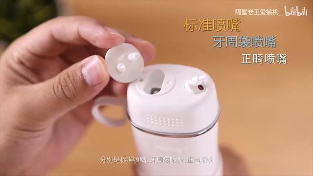 冲牙器真的有用吗？素诺C3 Pro智能可视冲牙器评测！ смотреть онлайн