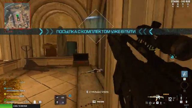 🍎 ЛУТАЕМ СЕЗОН ВАРЗОН И МВЗ СТРИМ | CALL OF DUTY WARZONE & MWZ