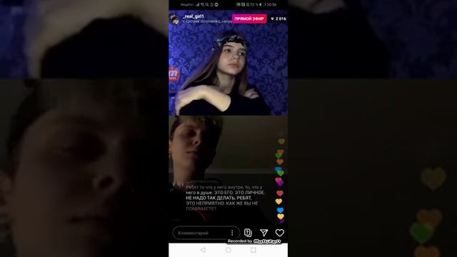 Ваня и Лера смотреть онлайн