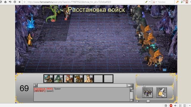 HWM - Зачистка пещер или надувательство? смотреть онлайн