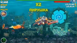 Игра акула новая акула лео