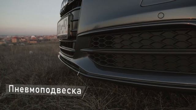 продажа ауди а 6 с7 смотреть онлайн