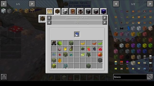 Играем на Vime: День #1 смотреть онлайн