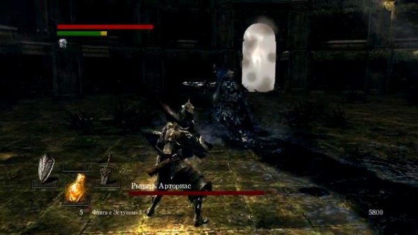 Dark Souls ● Арториас Путник Бездны | Artorias the Abysswalker