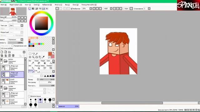 (Speedart #4| АРТ В СТИЛЕ МАЙНКРАФТ) смотреть онлайн