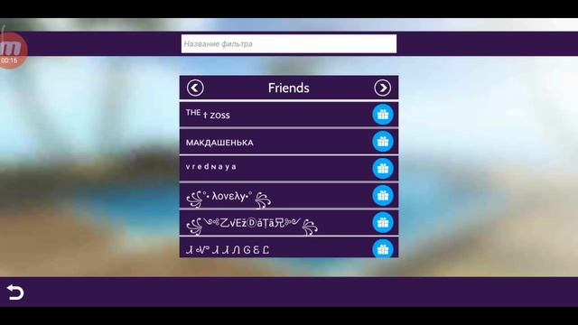 Правда или Действие в Avakin Life || AVAKIN LIFE || By Avakin Dasha