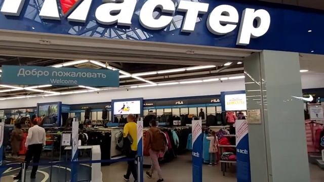 ?️Москва.Прогулка в выходной по магазинам Hoff, IKEA, МЕГА. Небольшой обзор цен и товара. смотреть онлайн
