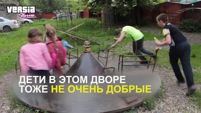 Очень злой двор. Саратов. Миллеровская. смотреть онлайн