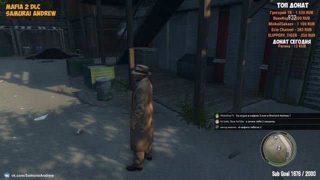 Mafia II DLC: The Betrayal Of Jimmy Прохождение #2 - ЛЫСЫЙ ДЖИММИ смотреть онлайн