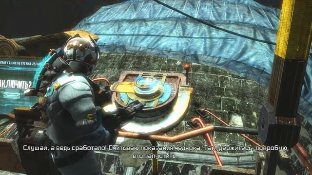 Dead Space 3 - Новый корабль - Прохождение #8