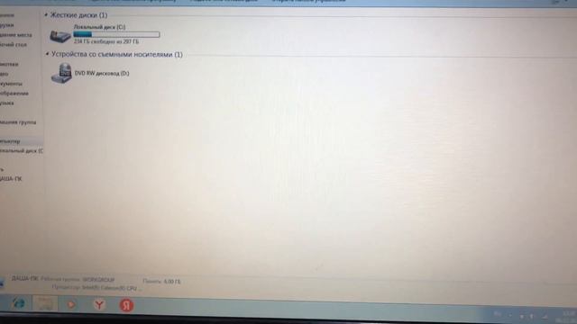 Ноутбук Samsung NP300E5A смотреть онлайн