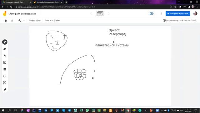 Делимость электрического заряда. Строение атомов | Физика 8 класс #19 смотреть онлайн