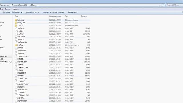 Обновление конфигурации 1С 7 7 смотреть онлайн