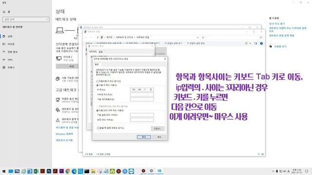 (자막포함)Pi Node 설치를 위한 고정IP 및 포트포워딩 설정 찐 영상(pikorea.kr 파이네트워크 유저지원 비공식사이트) смотреть онлайн