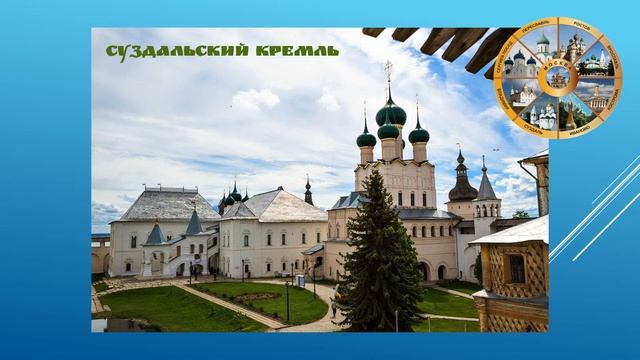 Золотое кольцо России