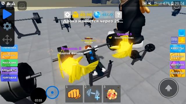 Баг в Muscle legends баг на петомцев и ауру/Bug pets in muscle legends смотреть онлайн