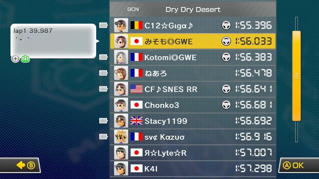 Worldwide Top 10s - 2015-01-18 19:00 UTC (Mario Kart 8) смотреть онлайн