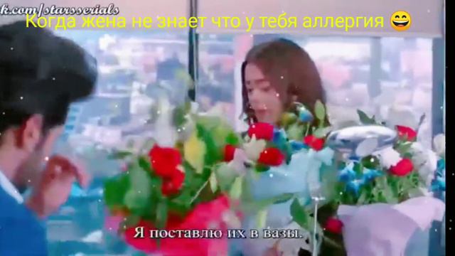 Часть 1. Она не знает что у мужа аллергия. смотреть онлайн