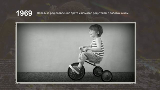 «Светлая память» — шаблоны слайд-шоу смотреть онлайн