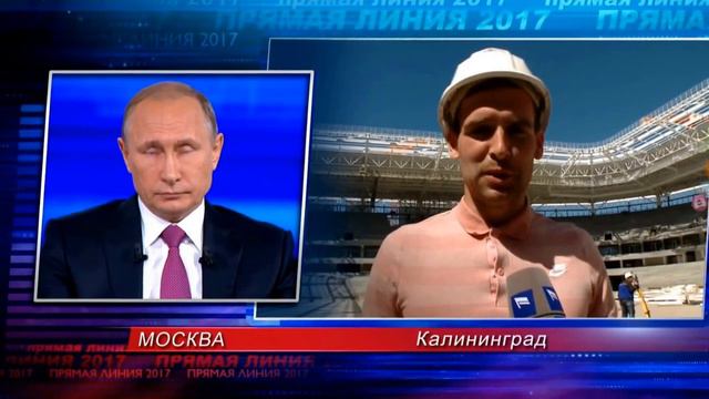 БУДУЩЕЕ ФУТБОЛА В РОССИИ И ПОДГОТОВКА К ЧМ В КАЛИНИНГРАДЕ
