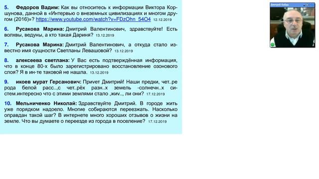 Жизнь на земле Вдали от Города смотреть онлайн