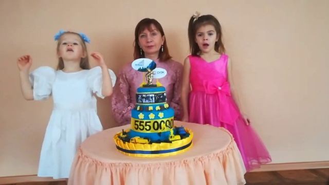 Видеопоздравление С днём рождения, СУЭК Кузбасс! смотреть онлайн