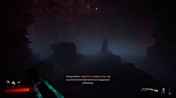 Игра Redfall - Первые впечатления. Разработчик Arkane Studios. Издатель Bethesda Softworks.