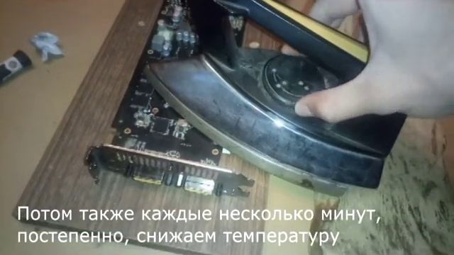 Лечение артефактов. прогревание видеокарты. реболлинг смотреть онлайн