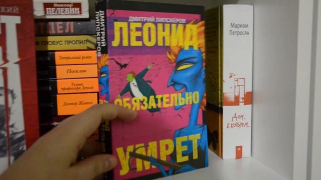 обзор книжных полок - часть 2обзор книжных полок - часть 2 смотреть онлайн