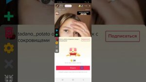 как получить монеты бесплатно в тиктоке