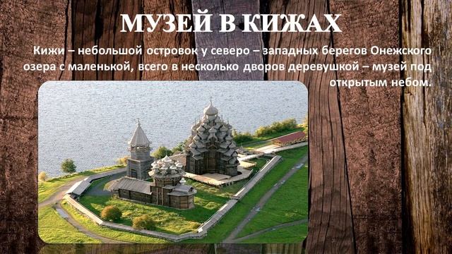 Русь деревянная смотреть онлайн